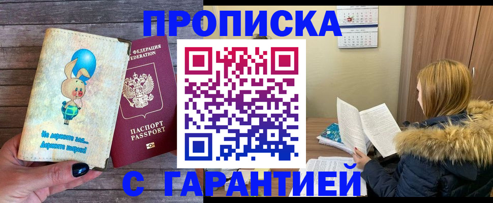 регистрация для дет. сада в Усмани